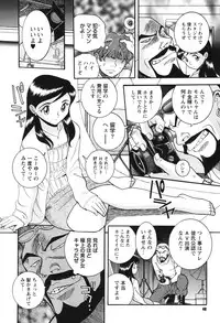 [Kojima Miu] Hentai Shojo Choukyou Club [Digital]