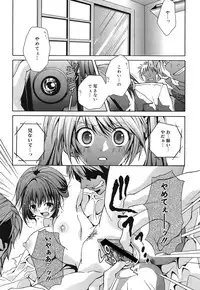 [Ishida Masaharu, Hamada Kinnosuke] Baby, I LOVE YOU. [Digital]