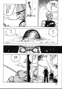 [Uchiyama Aki] Puri Puri Puririn