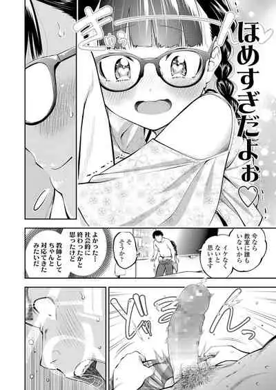 COMIC LO 2022-01 [Digital]