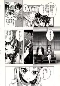 [James Hotate] Niizuma no Sodate Kata 1