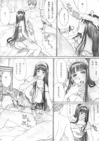 (C70) [Yakiyama Line (Kahlua Suzuki)] Raisin Bread 02