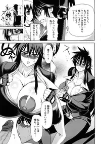 [Ginyoku Screw] Ginyoku Ecstasy