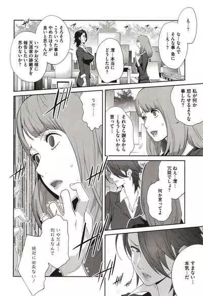 Nyuugyaku no Rudbeckia