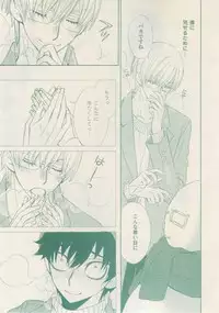 ボーイズキャピ! 2015-02