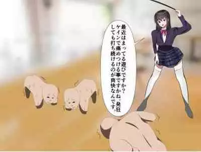 芋虫人間カフェ