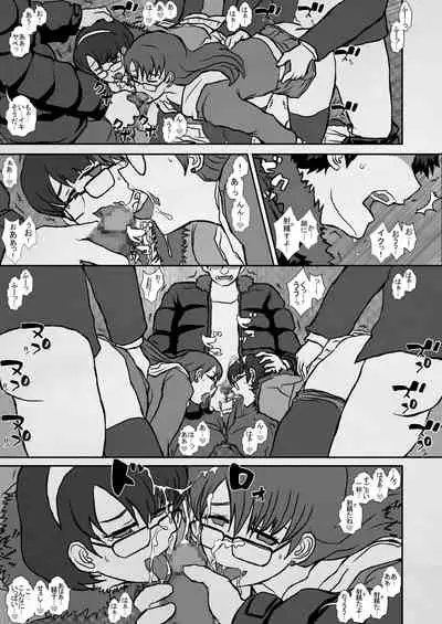 [Studio30NEKO (fukunotsukuribe)] -F-TRANceFORM18