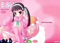 (C79) [CHILLED HOUSE (Aoi Kumiko)] BIBON Vol. 5.5 (Bakemonogatari)