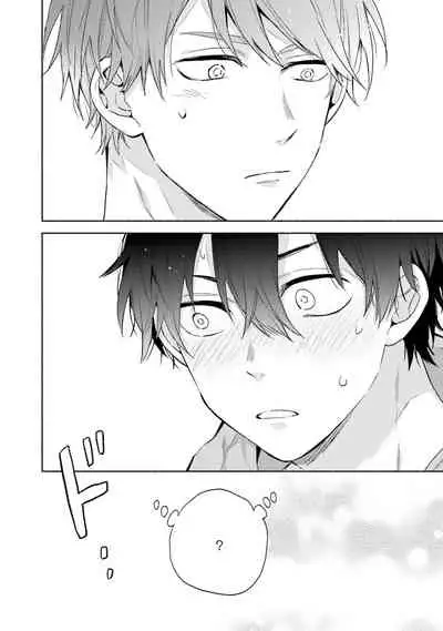 [(Kuroda kurota)] Instant Ad-lib lover [Digital]