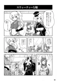 (C84) [Oku no Hosomichi (Himeno)] Kimi ha Darling Watashi Madonna (Sengoku Collection)