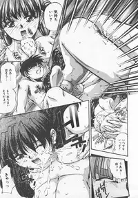 [Anthology] Binyuu Kyonyuu Anthology Chichi