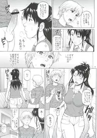 (COMIC1☆9) [Bakuretsu Fusen (Denkichi)] Sister Crisis 03