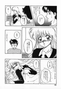 [Nakafusa Momo] Wakazuma Choukyou Shiiku