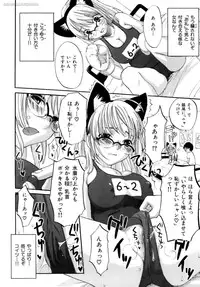 [Kitakawa Touta] Honey Darling