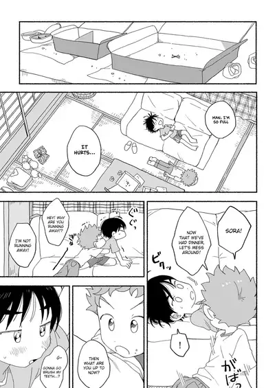 Futarikiri no Otomarikai | A Sleepover For Just The Two Of Them