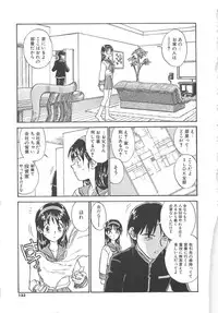 [ZERRY Fujio] Tobira o Kojiakete