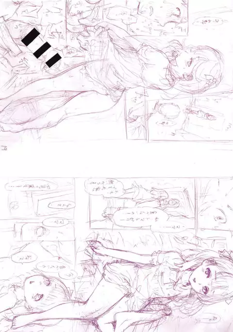 toro ma n sutairu + tora no ana rīfuretto