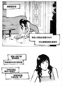[Kharisma Jati] Mother Fuckers [Chinese] [沒有漢化]
