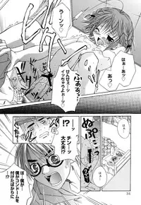 [Ishida Masaharu, Hamada Kinnosuke] Baby, I LOVE YOU. [Digital]