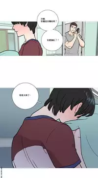 [The Jinshan] Sadistic Beauty Ch.1-33 [Chinese] [17汉化]