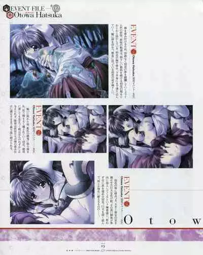 Natsukagura First Fan Book