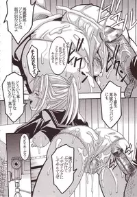 (C66) [St. Rio (Kitty)] Marugoto Ichigo Nakadashi 100% Ninshin! (Ichigo 100%)