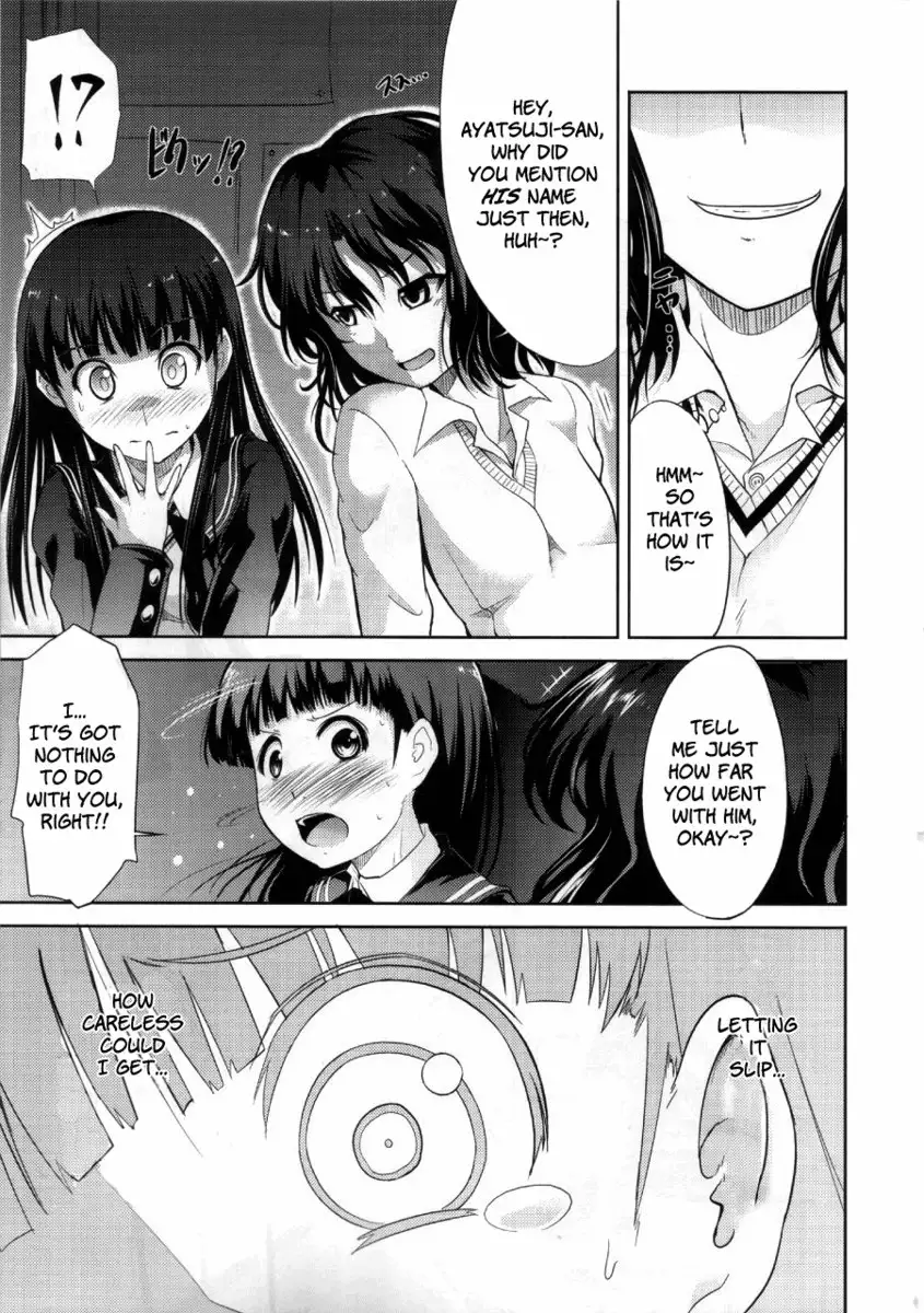 A Certain Facade's Sexual Dependence