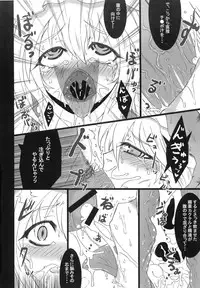 (C76) [YukiKagerou (Various)] Touhou Ahegao Goudou (Touhou Project)