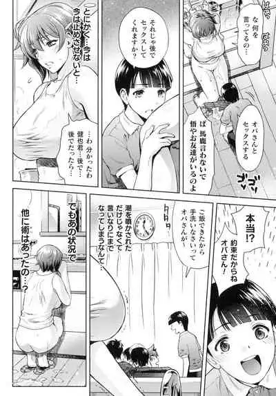 Kukkoro Heroines SP4