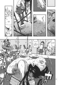 (C83) [Minori Kenkyuujo (Minori Kenshirou)] Kichikubi Musume [English] [LWB + Anon]