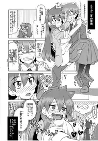 [Ra-men] Mana Koma H’s ~Haramase Ecchi na Spinoff~ [Digital]