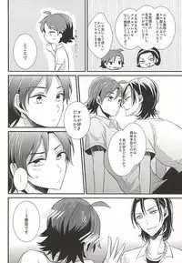 (Aoi Yama no Tenshi-sama 2) [PICHIPOCA (Chisato)] Caligula (Yowamushi Pedal)