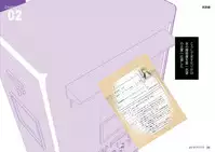 [Yoiko Books] Josei no Tame no Zettai ni Ochinai Shuukatsusu