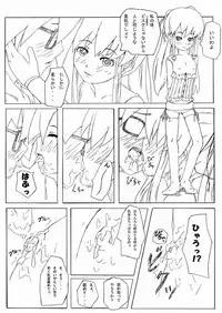 (SC28) [GARAGE TALK] Kyuutai Kansetsu Ningyou ~Rozen Maiden~ (Rozen Maiden)