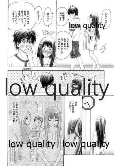 (C84) [Yamaguchirou (Yamaguchi Shinji)] Mellow Lemonade 3 (Kimi ni Todoke)