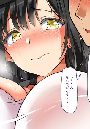 Shin Lucky Dousukebe