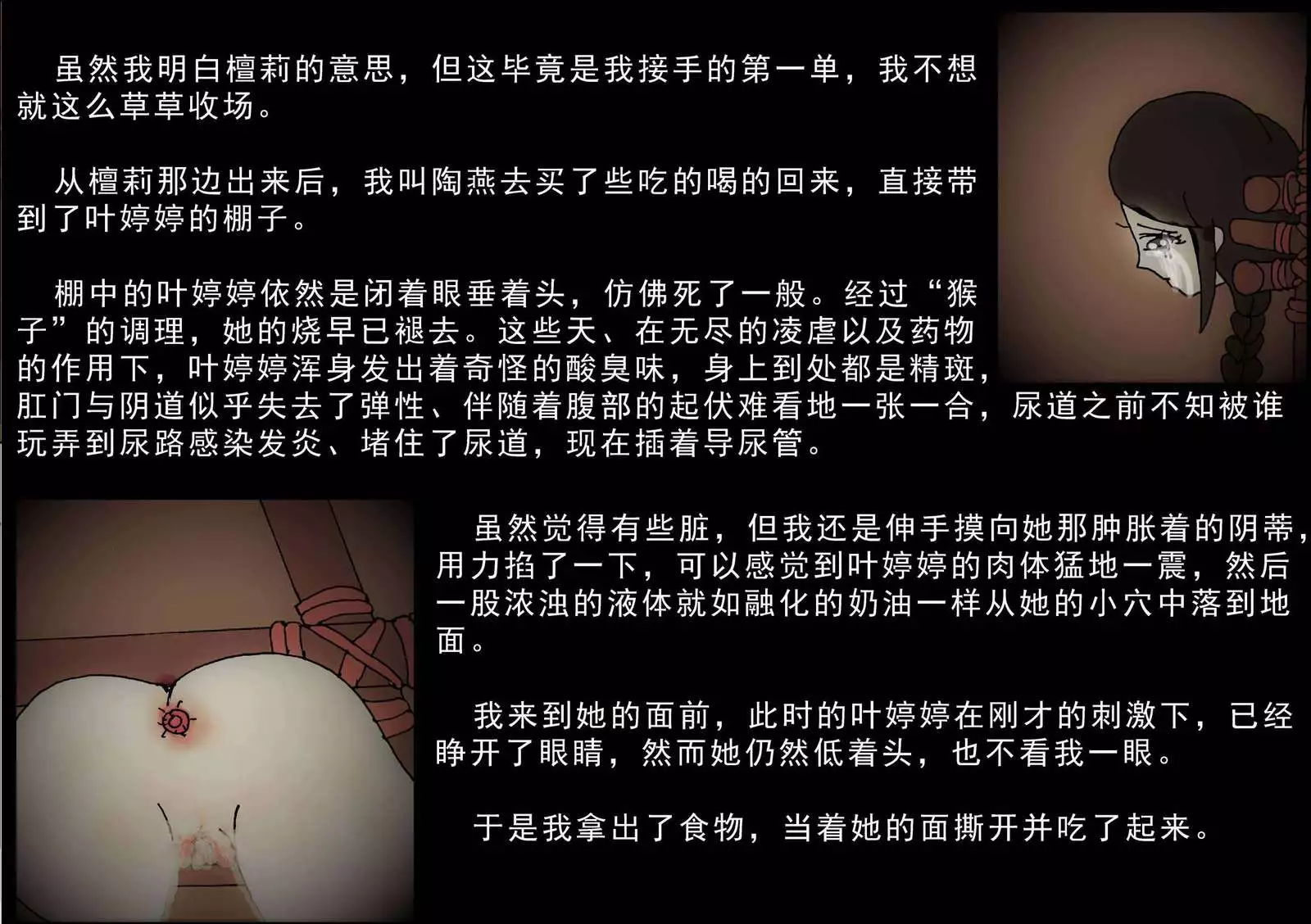 Immolate-The 9th Chapters