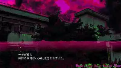 Inyou Kaidan Ningen Syorijou Taimaroku