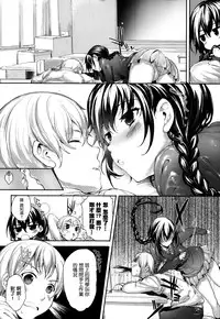[Mutsutake] Meguridokoro Ch. 1.5-4 [Chinese] [无毒汉化组]