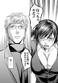 [Takitomo Tsuguo] Fuwa-toro Kanojo [Digital]