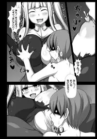 [Anthology] Picchiri Suit de Monzetsu suru Heroine-tachi Vol. 2 [Digital]