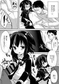 [Anthology] Sailor Mofuku no Shoujo [Digital]