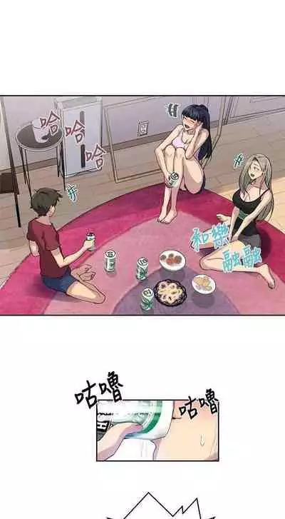 秘密课程 62-97 CHI