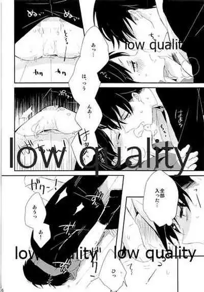 お疲れ様ですリヴァイさん