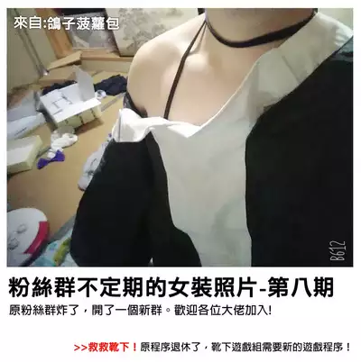 Tsukigawa Chiri to Konzen Ryokou