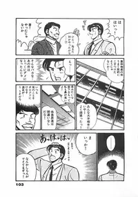 [Maakou] Chokotto Love