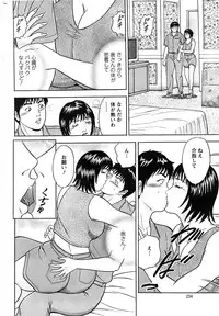 Action Pizazz SP 2008-09