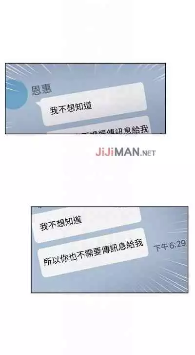 【周三连载】超市的漂亮姐姐（作者：北鼻&逃兵） 第1~50话