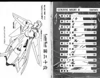 [Mii Akira] Lunatic Night 3