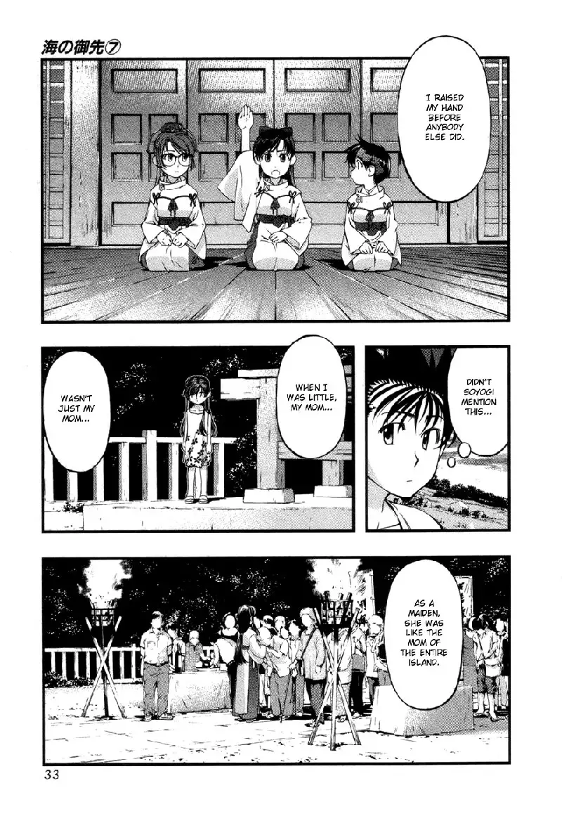 Umi No Misaki V7 - Ch54